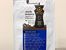 G1精品咖啡研磨粉 寮國-波羅芬高原(厭氧發酵．中淺烘焙．水洗) 半磅/袋